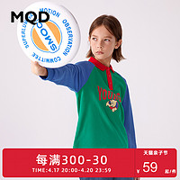 MQD 马骑顿 男大童POLO衫新款22秋新款撞色卡通印花儿童翻领上衣潮酷奥莱