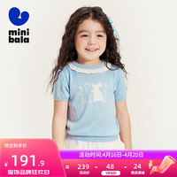 迷你巴拉 MINI BALA 【mini亲子】女童夏温柔木耳边针织T恤母女装儿童 冰蓝80904 105cm