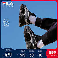 FILA 斐乐 儿童火星鞋BOA童鞋2024春季中大童男女童复古跑鞋运动鞋