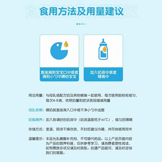 药房直售】酷沛酸性乳糖酶滴剂15ml乳糖酶不耐受伴侣【86%乳糖酶含量】刮码zx 1瓶【不划算】刮码