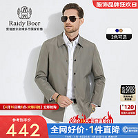 Raidy Boer/雷迪波尔【抗皱耐磨】新商务休闲翻领夹克外套男 3031 卡其色  170/48/M