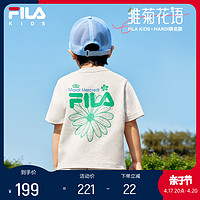 FILA 斐乐 xMARDI 斐乐儿童透气上衣2024夏季新款中大童T恤男女童短袖潮