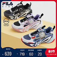 FILA 斐乐 儿童童鞋2024春季男女中大童MIND复古跑鞋BOA旋钮休闲鞋