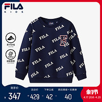 FILA 斐乐 童装长袖2024春新款小童男女童套头卫衣