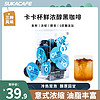 SUKACAFE 苏卡咖啡 即溶咖啡饮料 1号 3g