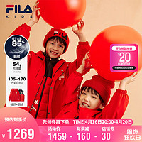 FILA 斐乐 龙年儿童童装2024年春季男中大童新年款梭织羽绒两件套