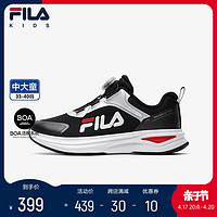 FILA 斐乐 儿童童鞋2024春季新款中大童运动鞋男女童BOA旋钮超跑鞋