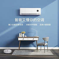 Xiaomi 小米 空调1.5匹 冷暖变频空调新能效节能省电智能自清洁壁挂式卧室挂机 1.5匹 三级能效 KFR-35GW/N1A3