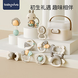 babyviva 婴儿玩具手摇铃0一1岁抓握训练宝宝益智早教咬0-3-6-12月