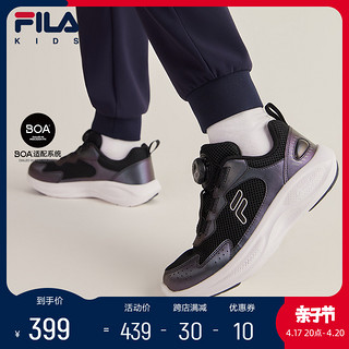 FILA 斐乐 儿童童鞋2024春季新款中大童男女童透气训练鞋BOA休闲鞋