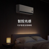 Xiaomi 小米 空调1.5匹 冷暖变频空调新能效节能省电智能自清洁壁挂式卧室挂机 3匹 二级能效 72GW/D1A2