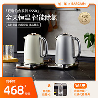 bargaim 烧水壶保温一体316不锈钢家用智能自动恒温电热水壶电水壶