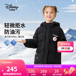 Disney 迪士尼 童装儿童女童羽绒服连帽中长款保暖外套冬新款新年衣服拜年服 黑色-女童 110cm