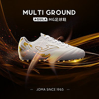 Joma 荷马 男MG成人足球鞋人草场地儿童防滑青少年比赛训练鞋AGUILA