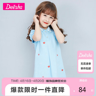 Deesha 笛莎 女童连衣裙22夏儿童夏装学院风舒适裙子B3222D202兰印花110