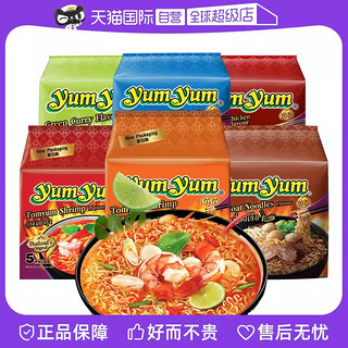 yumyum 养养 冬阴功方便面整箱泰国泡面速食食品泰式进口三养火鸡面拉面