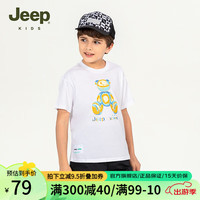 Jeep男童短袖T恤2024夏装纯棉抗菌打底衫童装儿童上衣透气宽松女 白色 160cm