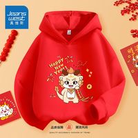 真维斯童装男童红色卫衣女大童龙年春秋款连帽上衣儿童喜庆拜年服 【春款连帽】红色 K烟花对联龙 160