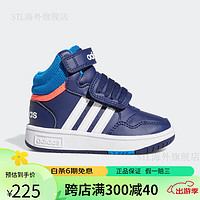 阿迪达斯 （adidas）童鞋HOOPSMID 3.0运动学步板鞋子男女婴童宝宝春秋 蓝/白/粉 20码 115mm