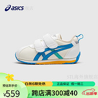 亚瑟士（asics）学步鞋童鞋春季男女儿童运动休闲鞋透气防滑学步 100-蓝绿色 33.5码 内长21.5cm【适合脚长20.