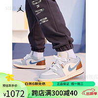 耐克（NIKE）Jordan男童AIRJORDAN1板鞋运动童鞋牛仔丹宁FZ5046 041幻影灰白/浅军械蓝/椰奶色/琥 38.5码