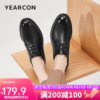 意尔康 男鞋系带商务正装鞋通勤百搭打孔透气单鞋男 96427W黑色343 打孔黑色