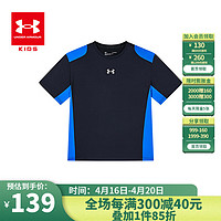 安德玛（Under Armour）童装2024年夏季男大童T恤凉感面料帅气百搭冰爽潮T上衣 黑色 120cm