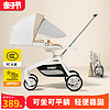 smartstroller 思漫特 遛娃神器轻便可折叠婴儿手推车可坐躺高景观双向宝宝儿童溜娃神器