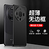 POZZO 适用于华为Mate60pro手机壳磨砂超薄huaweimate60pro+无边框保护套防摔散热男女款简约夜空黑 夜空黑✅顶膜克星