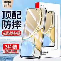 aigo 爱国者 适用荣耀X50i/X40i钢化膜Honorx30i/X20se/X10/9x手机膜8x