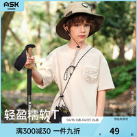 ASK JUNIOR男童短袖T恤2024春夏儿童纯色拼接口袋休闲纯棉打底衫 米色 160