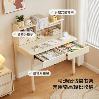 林氏家居实木脚儿童书桌书柜书架一体家用学习桌子林氏木业VB1V 【桌面1.2m】附柜款书桌+学习椅