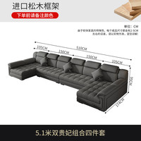 法岚卡免洗科技布沙发客厅小户型家具组合套装简约现代猫爪布艺沙发 5.1米U型双贵妃组合 豪华版:三防科技布+原浆乳胶