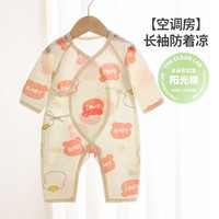 wua.wua新生儿衣服夏季薄款连体衣婴儿纯棉内衣0-3月透气长袖空调服睡衣 宝贝熊 66码 适合3-6个月