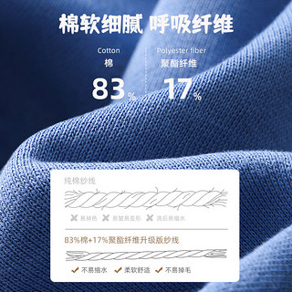 JEANSWEST SPORT真维斯集团儿童卫衣春秋薄款长袖打底衫男童春装中大童休闲 海军蓝 J绳索宇航+白 J太空人 140