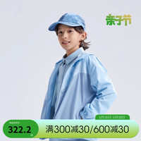 SWIFTSwift男童运动外套2024春季儿童中大童连帽上衣 蓝色雨燕 110cm
