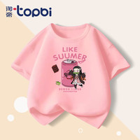 淘帝 TOPBI童装儿童短袖上衣男童t恤夏季半袖T恤女童纯棉透气上衣内搭 粉色-SUMMER 120码(身高110-120cm)