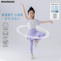 优优1点(Yoyo one)女童速干衣长袖T恤2024上衣儿童运动服春夏女孩跑步户外8 18828白紫+2165紫色 170cm