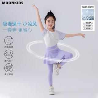 优优1点（Yoyo one）女童速干衣长袖T恤2024上衣儿童运动服春夏女孩跑步户外8 18828白紫+2165紫色 170cm