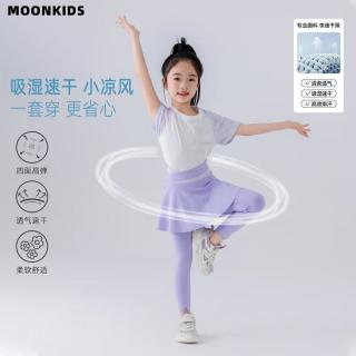 优优1点（Yoyo one）女童速干衣长袖T恤2024上衣儿童运动服春夏女孩跑步户外8 18828白紫+2165紫色 170cm