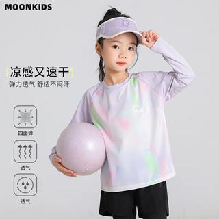 优优1点（Yoyo one）女童速干衣长袖T恤2024上衣儿童运动服春夏女孩跑步户外8 18828白紫+2165紫色 170cm