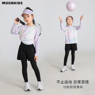 优优1点（Yoyo one）女童速干衣长袖T恤2024上衣儿童运动服春夏女孩跑步户外8 18828白紫+2165紫色 170cm