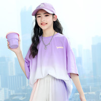 优优1点(Yoyo one)女童短袖t恤2024大童夏季纯棉圆领渐变上衣T儿童洋气宽松夏装 9881渐变紫短袖 120cm