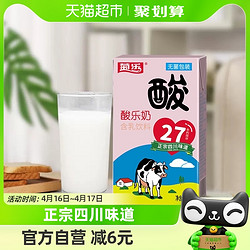 菊乐 酸乐奶经典原味风味奶饮料260g