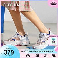 SKECHERS 斯凯奇 夏陨石鞋老爹鞋透气网面运动鞋女鞋