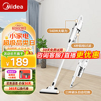 Midea 美的 吸尘器家用手持立式有线吸尘器 二合一强劲吸力 U2/U2 LADY U2 lady