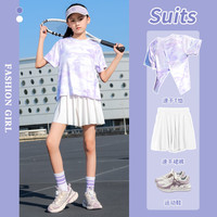 优优1点(Yoyo one)女童裤子2024夏季冰丝短裤儿童速干运动裤夏装女大童薄款裙裤 18426白色+18903紫色炫彩 150cm