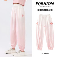 优优1点（Yoyo one）女童裤子2024儿童夏季冰丝阔腿裤大童国风中式休闲裤夏装防蚊 18167粉色 130cm