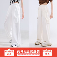 优优1点（Yoyo one）2024炸街女童裤子儿童夏季冰丝阔腿裤白色防蚊休闲工装裤大童 15029白色+15029杏色 120cm