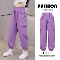 优优1点（Yoyo one）女童工装裤春秋2024儿童粉色纯棉裤子大童运动长裤炸街休闲裤 紫色 170cm